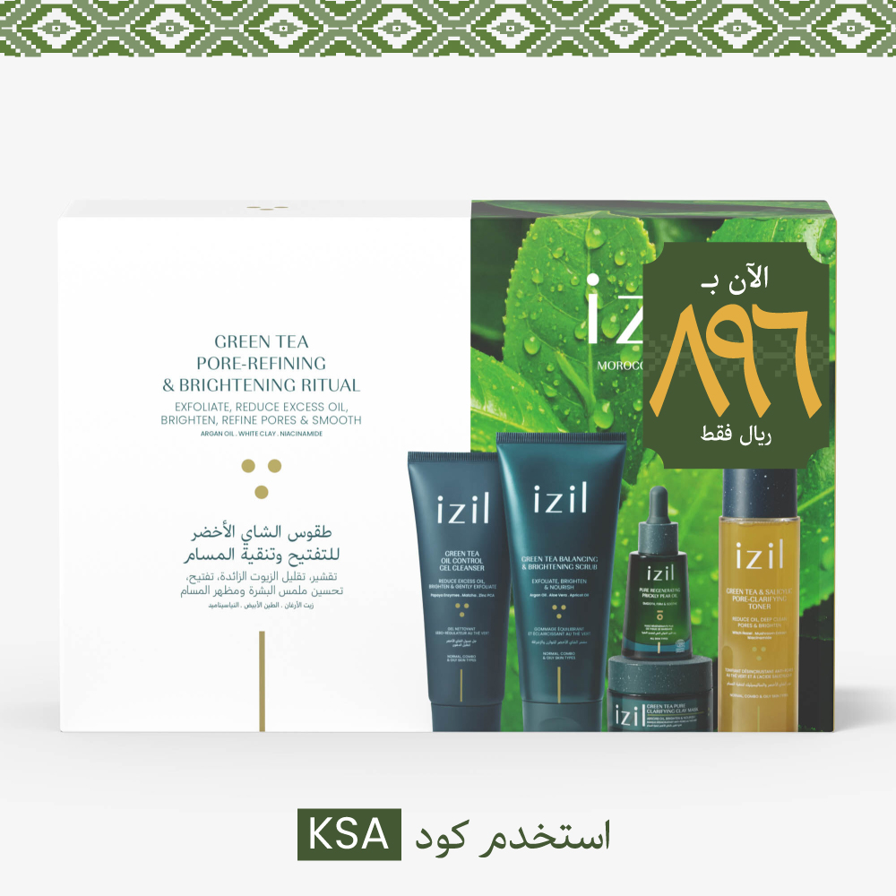 Green Tea Pore-Refining & Brightening Ritual