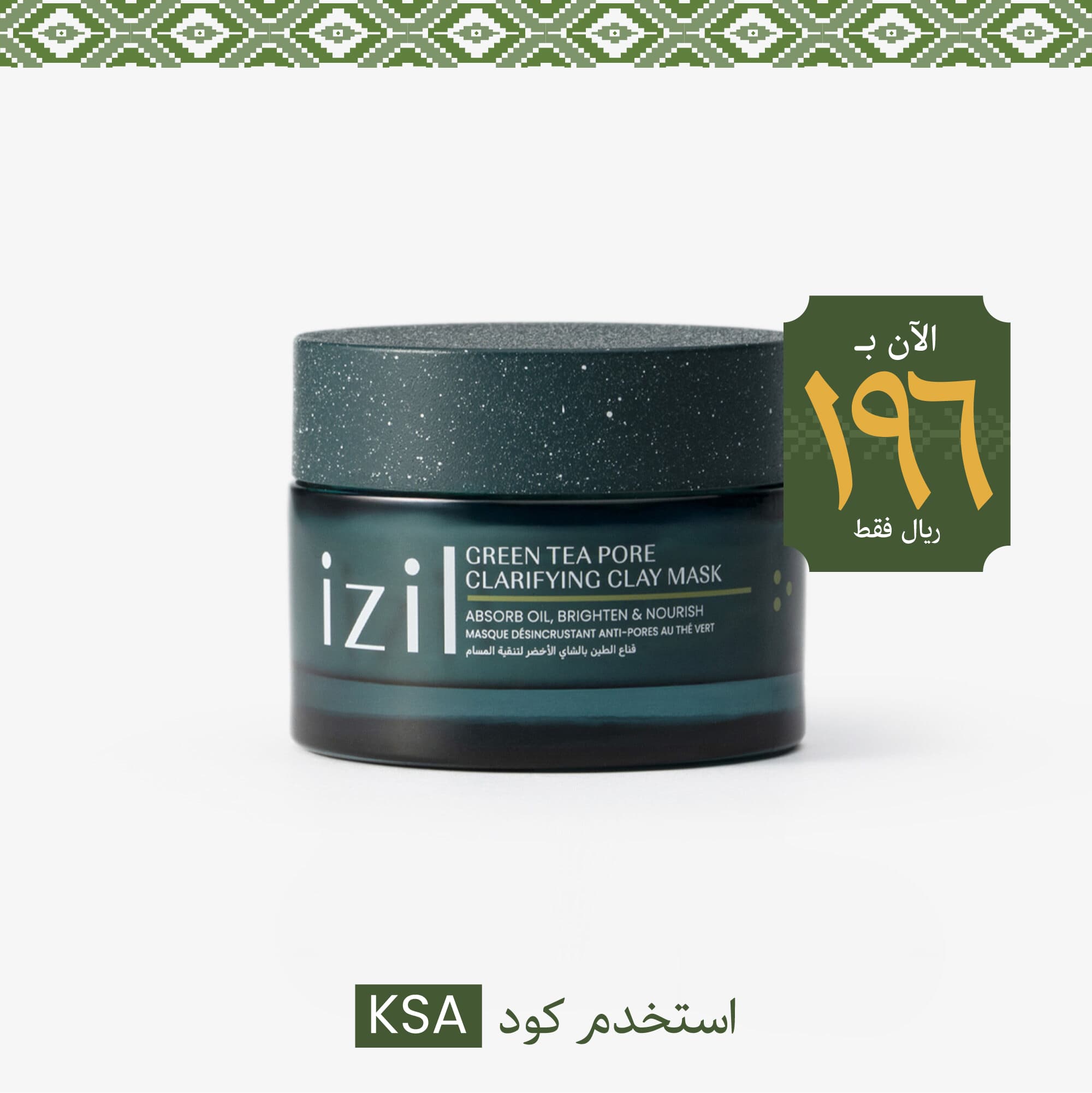 Green Tea Pore-Clarifying Clay Mask