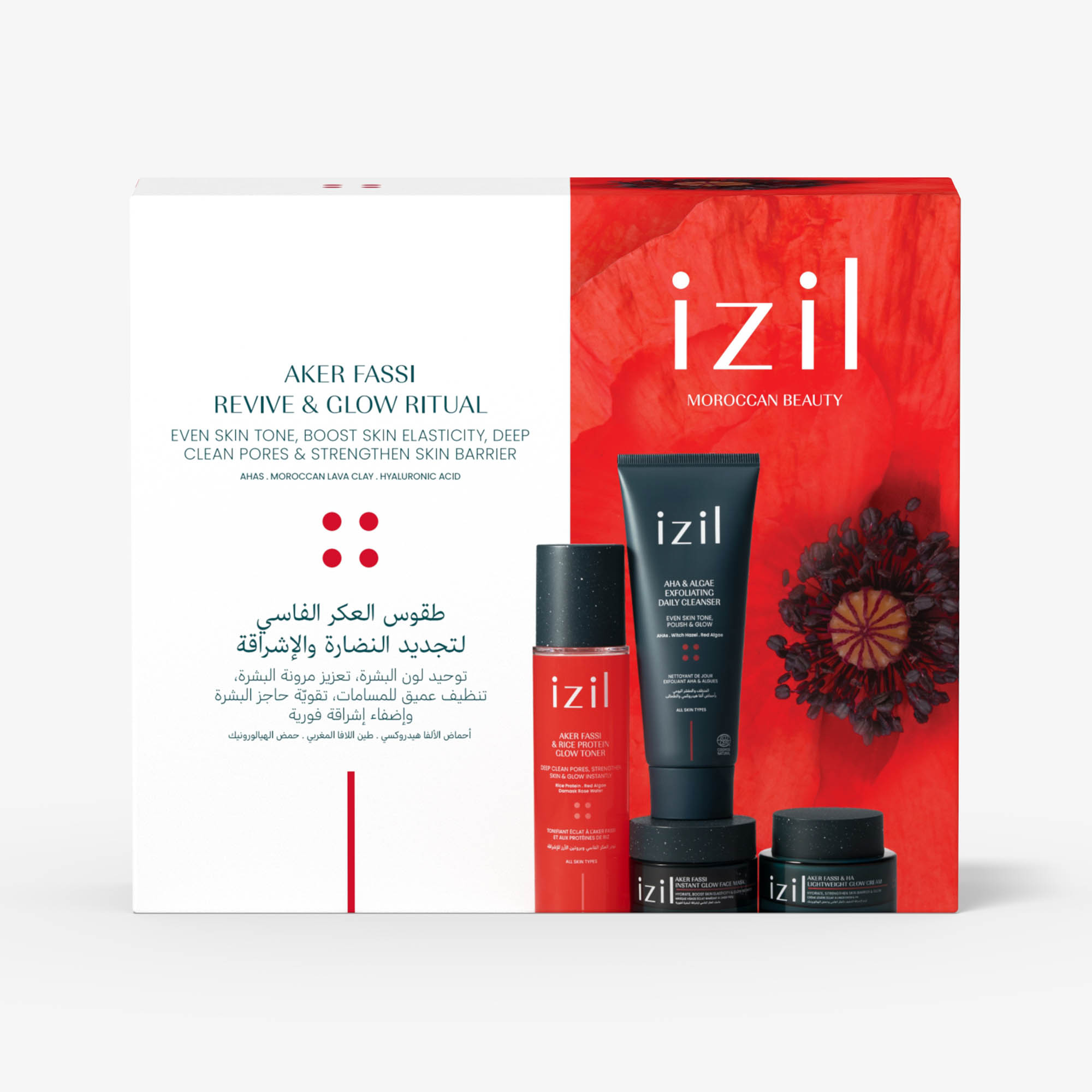 طقوس العكر الفاسي لتجديد النضارة والإشراقة