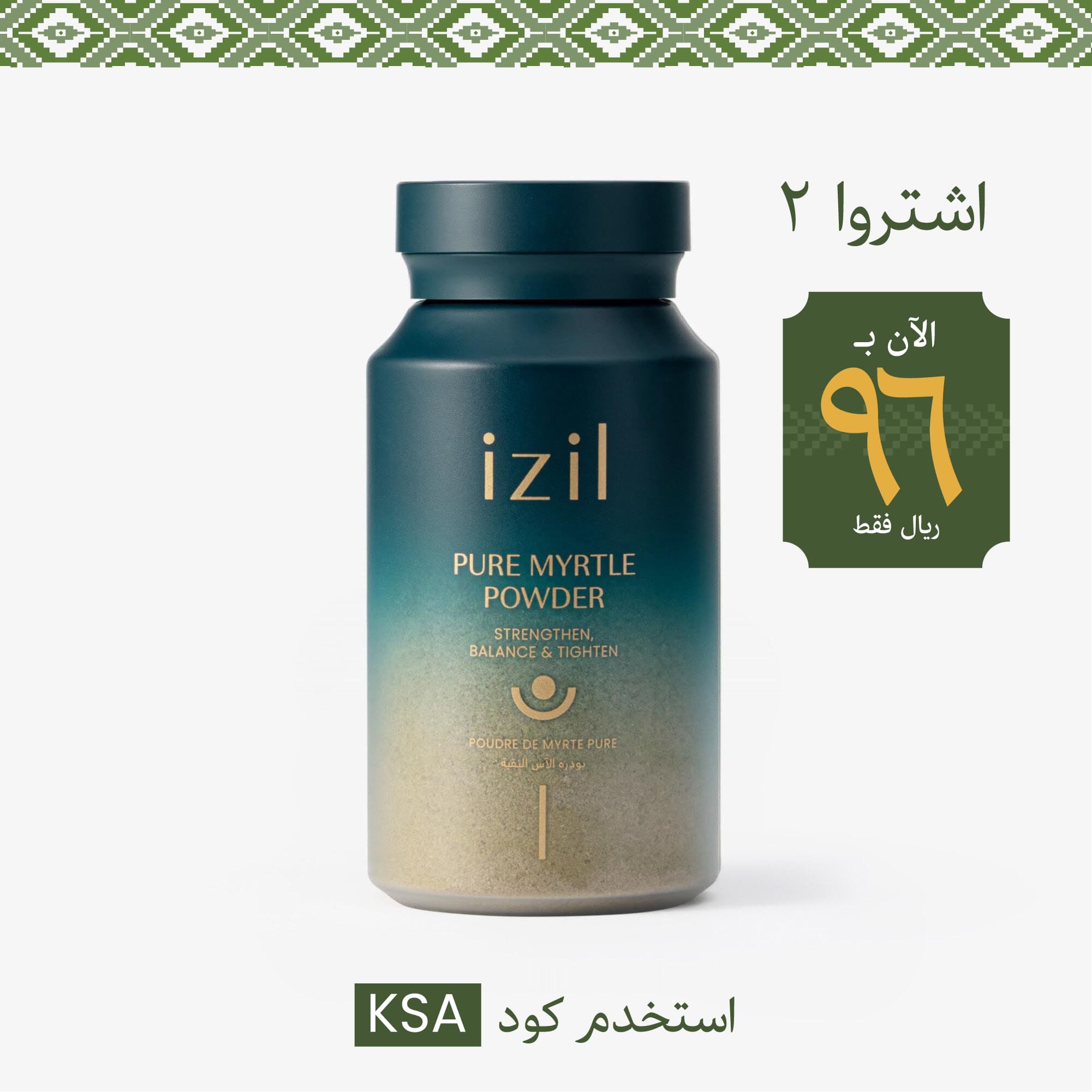 Pure Myrtle Powder