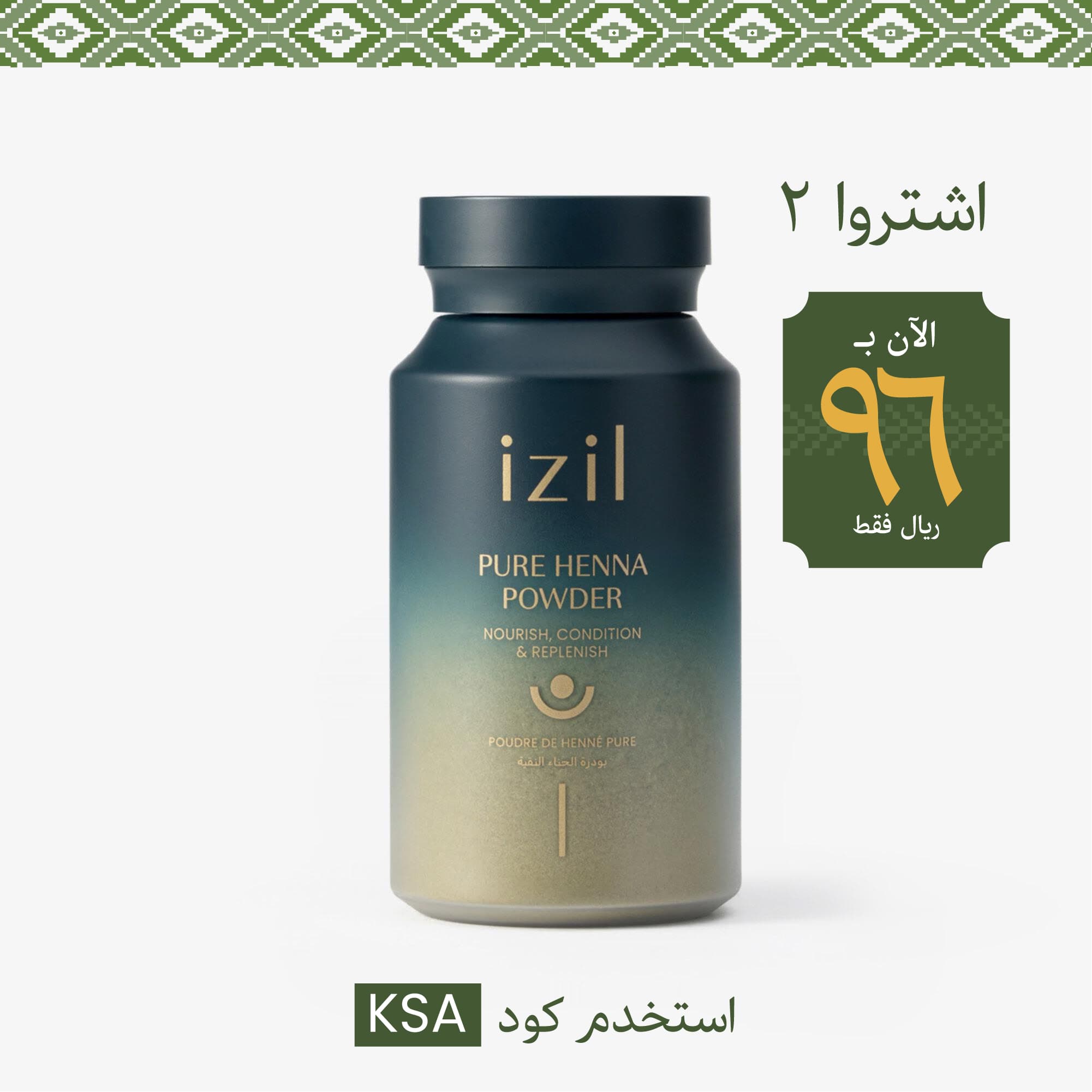 Pure Henna Powder
