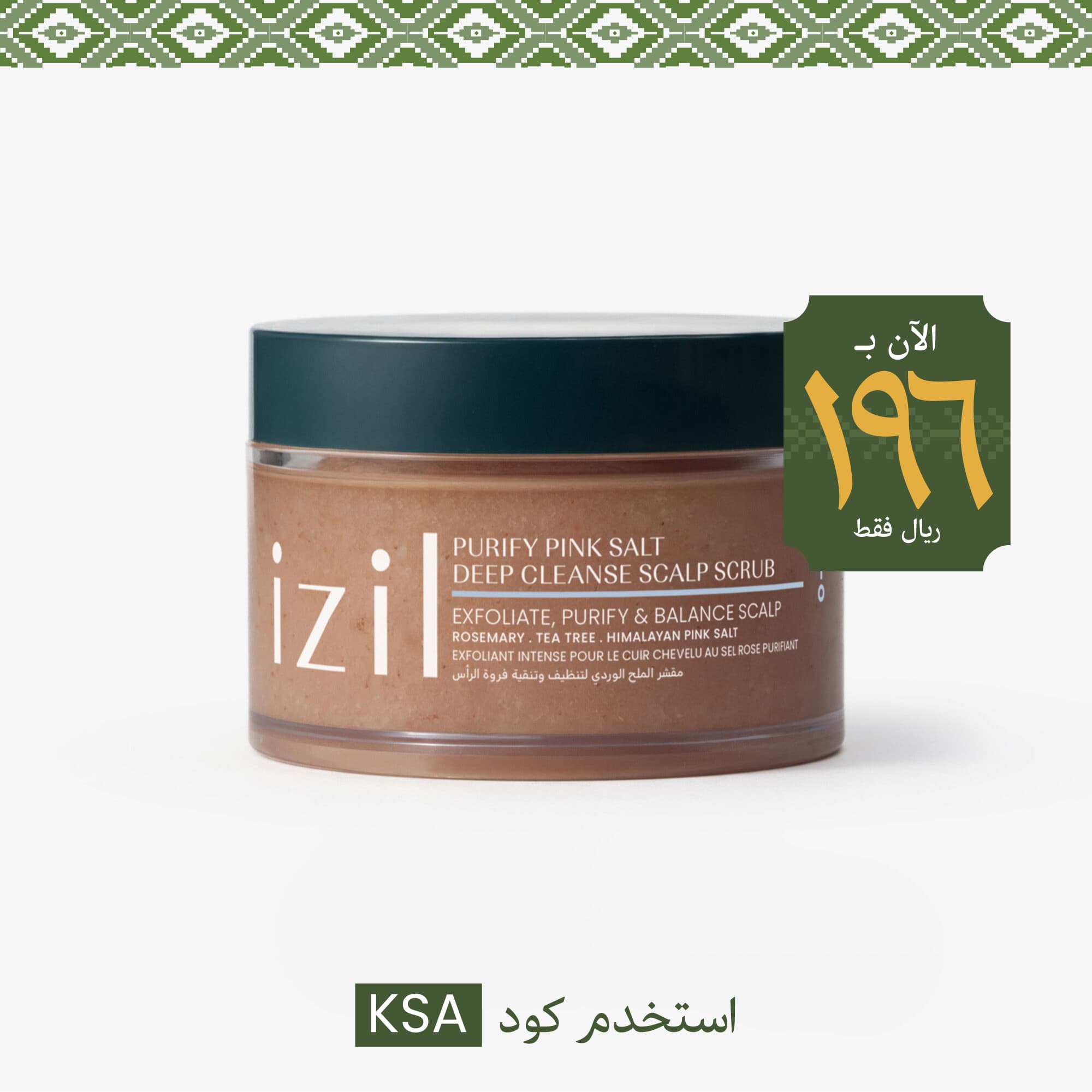 Purify Pink Salt Deep Cleanse Scalp Scrub