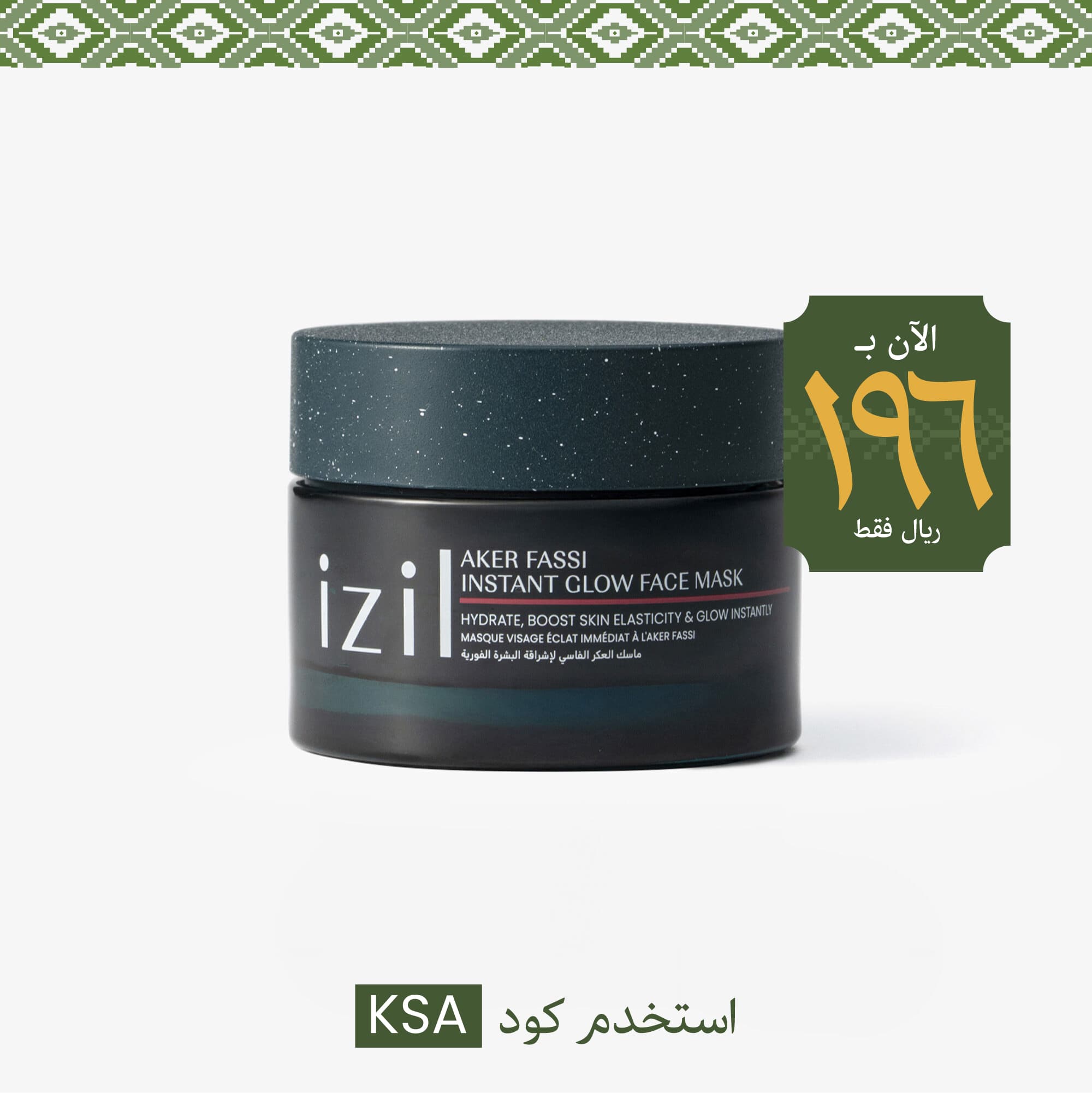 Aker Fassi Instant Glow Face Mask