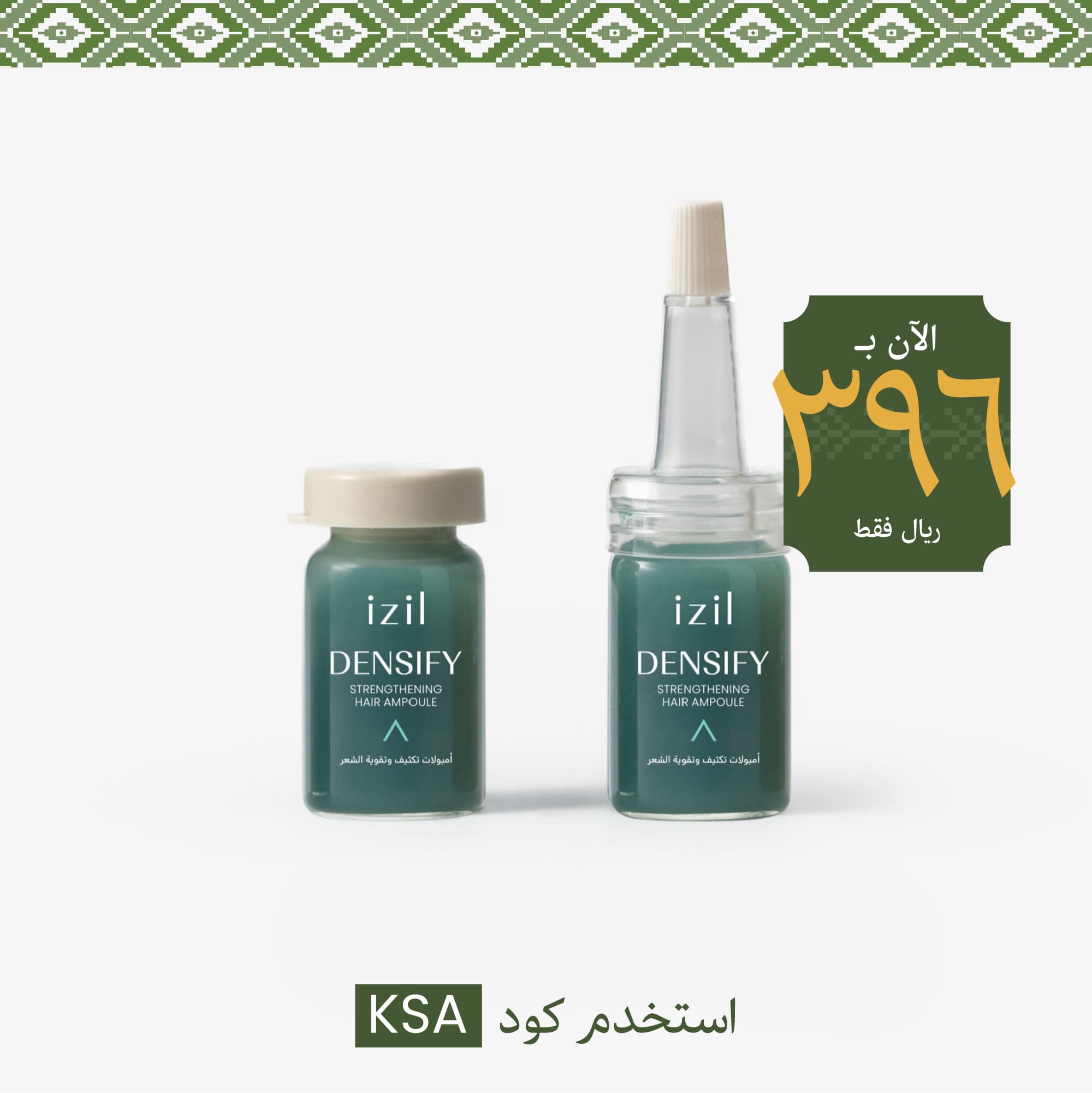 Densify 30-Day Strengthening Hair Ampoules